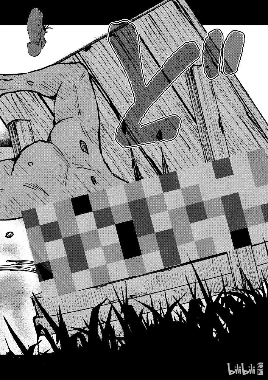 僵尸百分百～变成僵尸之前想做的100件事～19 HOMETOWN OF THE DEAD⑤