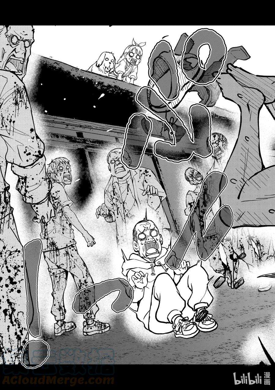 僵尸百分百～变成僵尸之前想做的100件事～19 HOMETOWN OF THE DEAD⑤