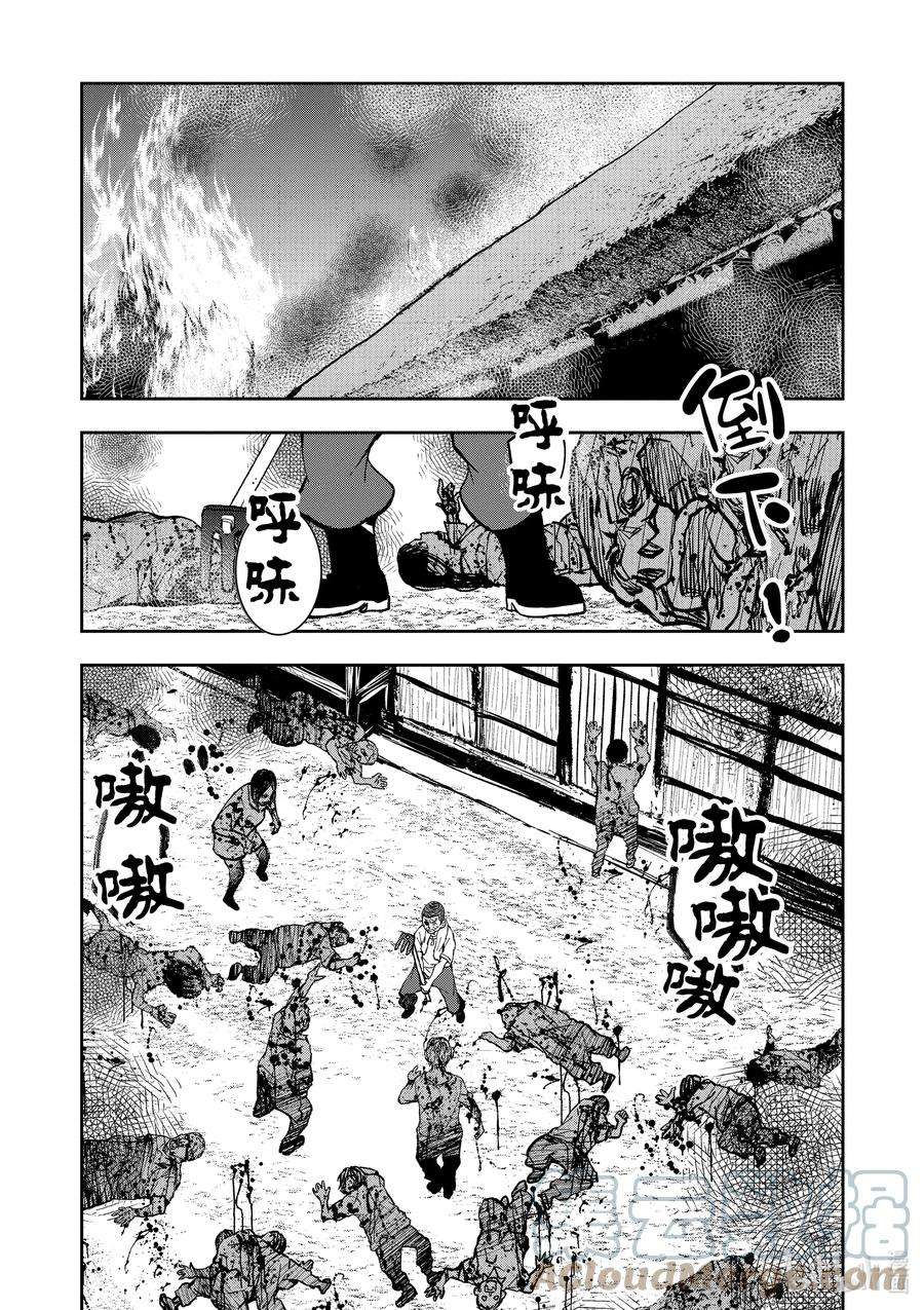 僵尸百分百～变成僵尸之前想做的100件事～19 HOMETOWN OF THE DEAD⑤