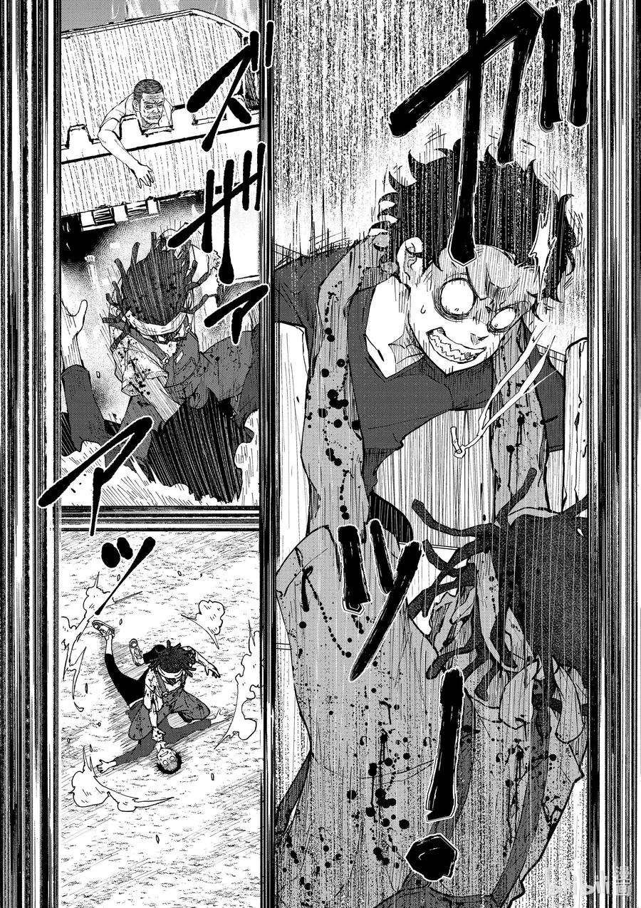 僵尸百分百～变成僵尸之前想做的100件事～21 HOMETOWN OF THE DEAD⑦