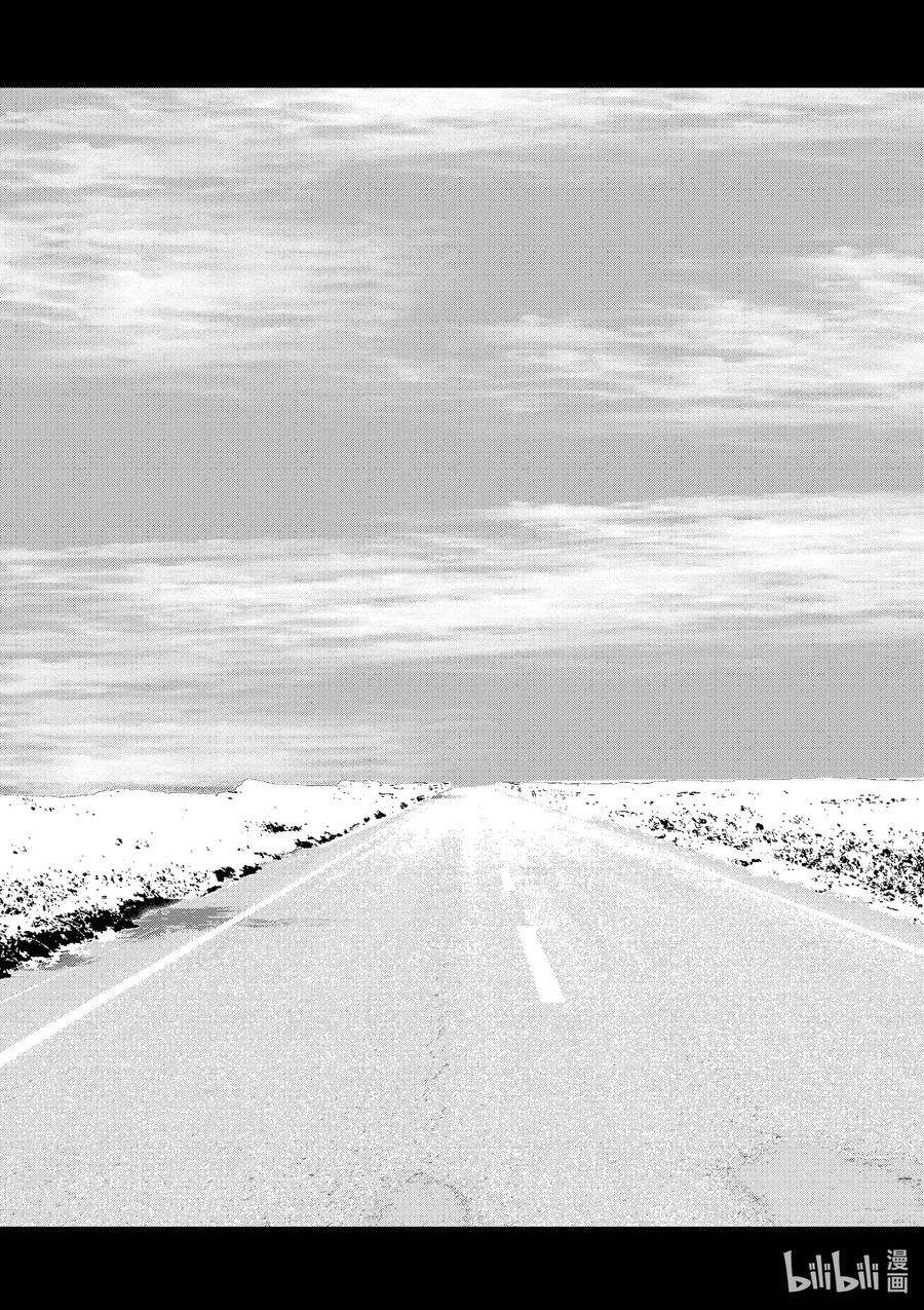 僵尸百分百～变成僵尸之前想做的100件事～23 SPARTATHLON OF THE DEAD