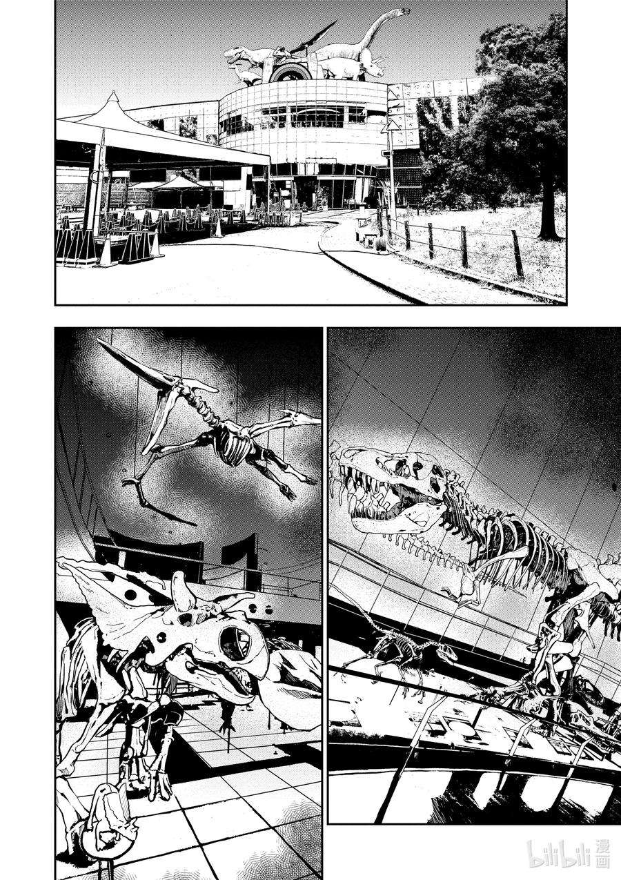 僵尸百分百～变成僵尸之前想做的100件事～28 DINOSAURS OF THE DEAD ①