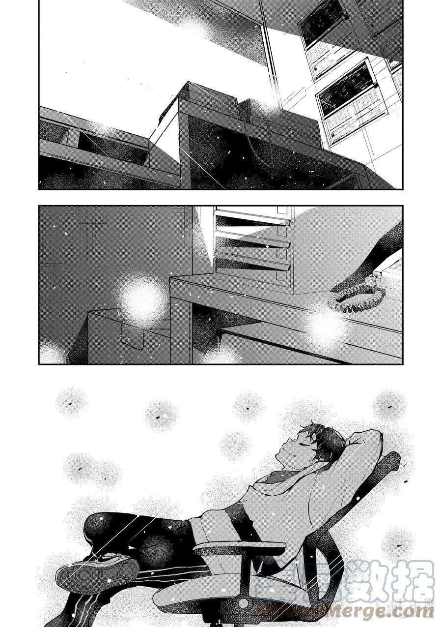 僵尸百分百～变成僵尸之前想做的100件事～30 HITSUMABUSH OF THE DEAD