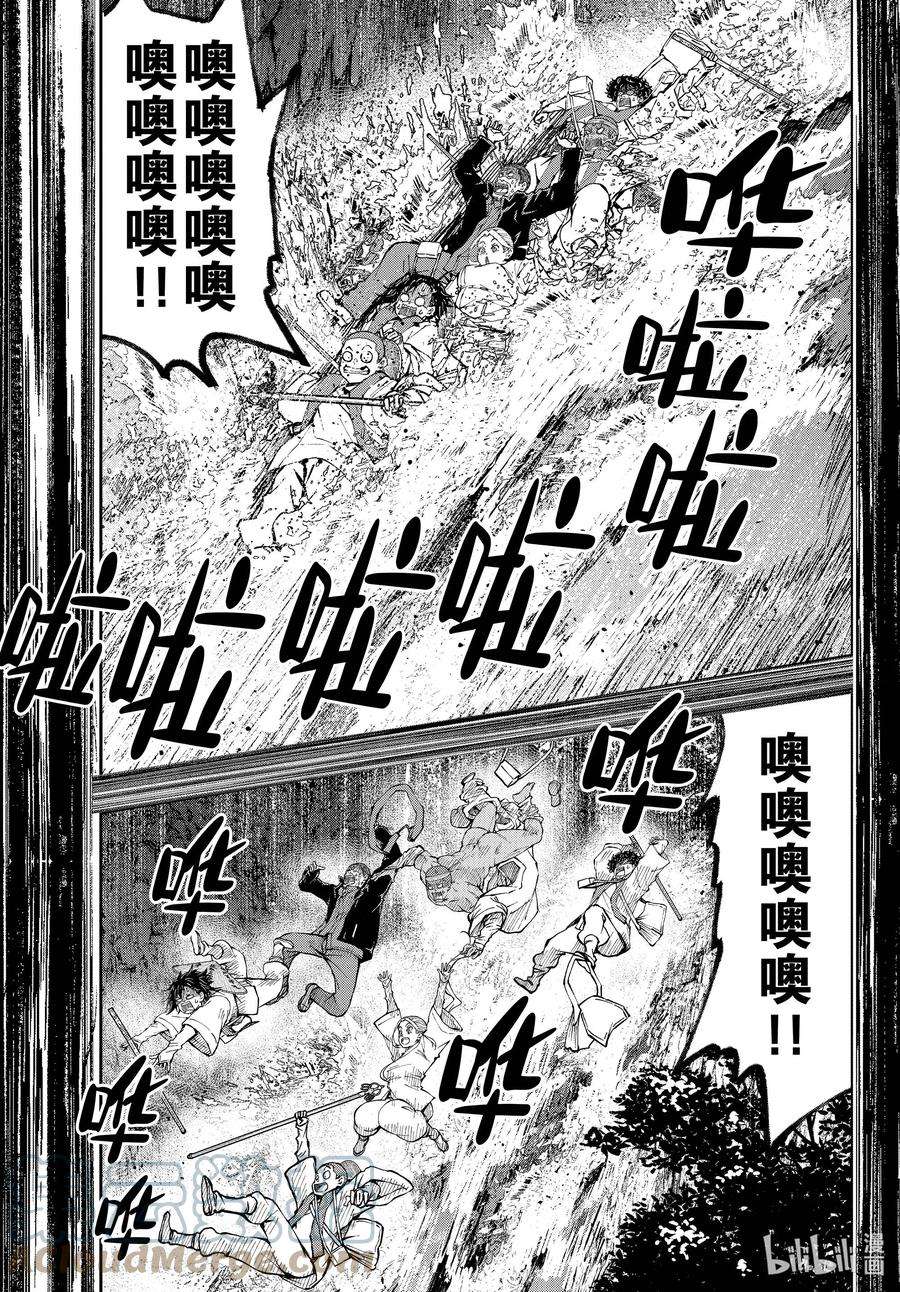 僵尸百分百～变成僵尸之前想做的100件事～40 PILGRIMAGE OF THE DEAD③