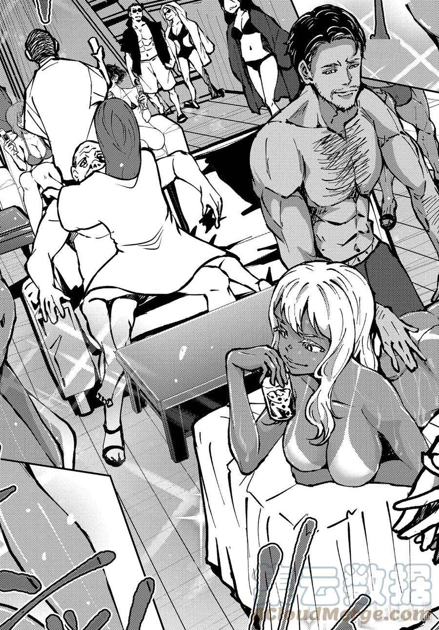 僵尸百分百～变成僵尸之前想做的100件事～41 CRUISER OF THE DEAD①