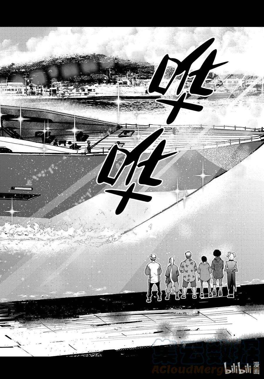 僵尸百分百～变成僵尸之前想做的100件事～41 CRUISER OF THE DEAD①