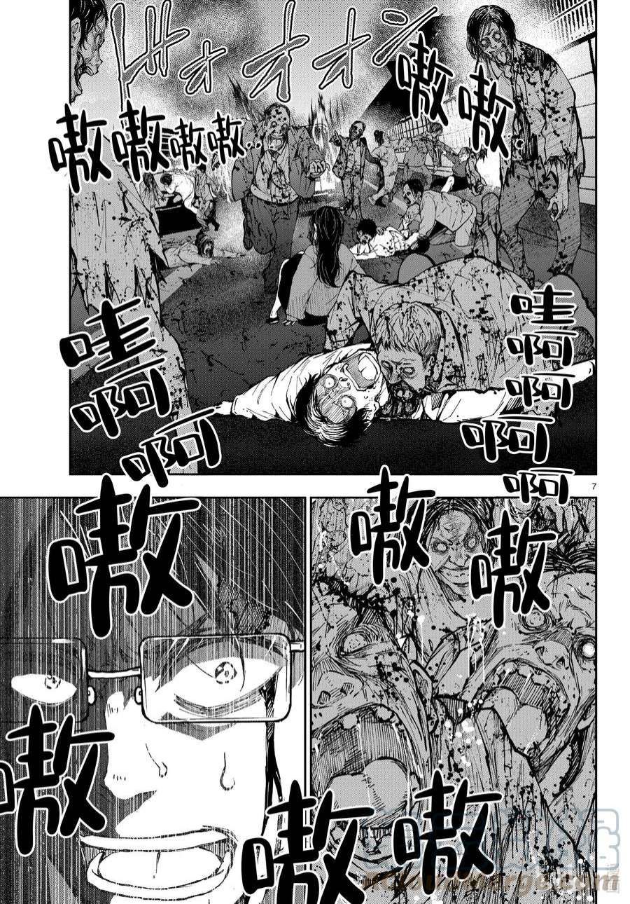 僵尸百分百～变成僵尸之前想做的100件事～45 SL OF THE DEAD