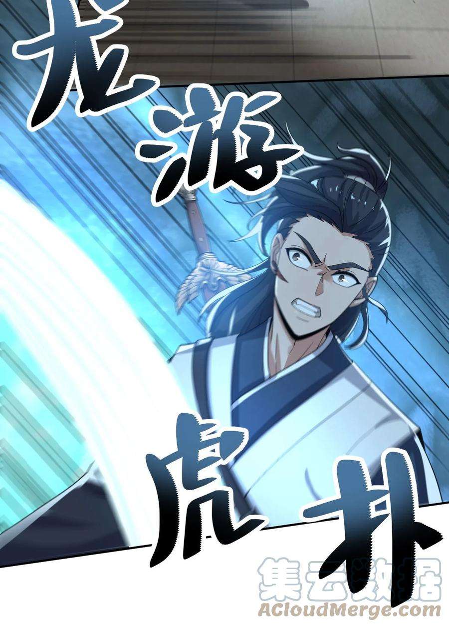 永生013 仙人钓鲨