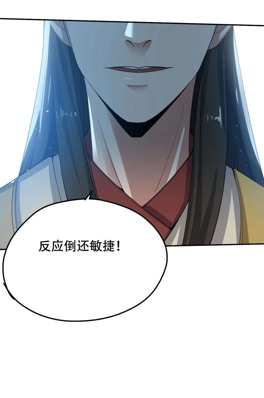 永生013 仙人钓鲨