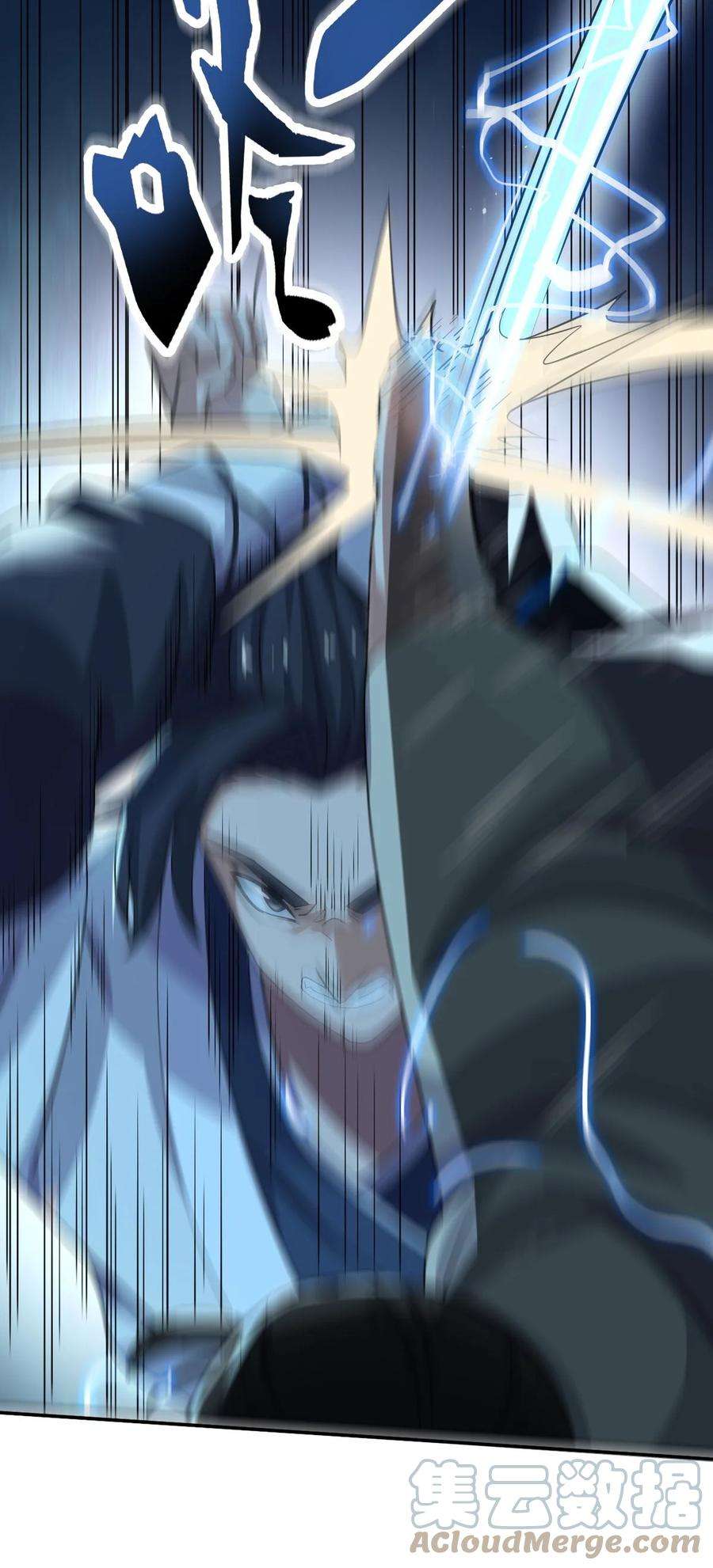 永生013 仙人钓鲨