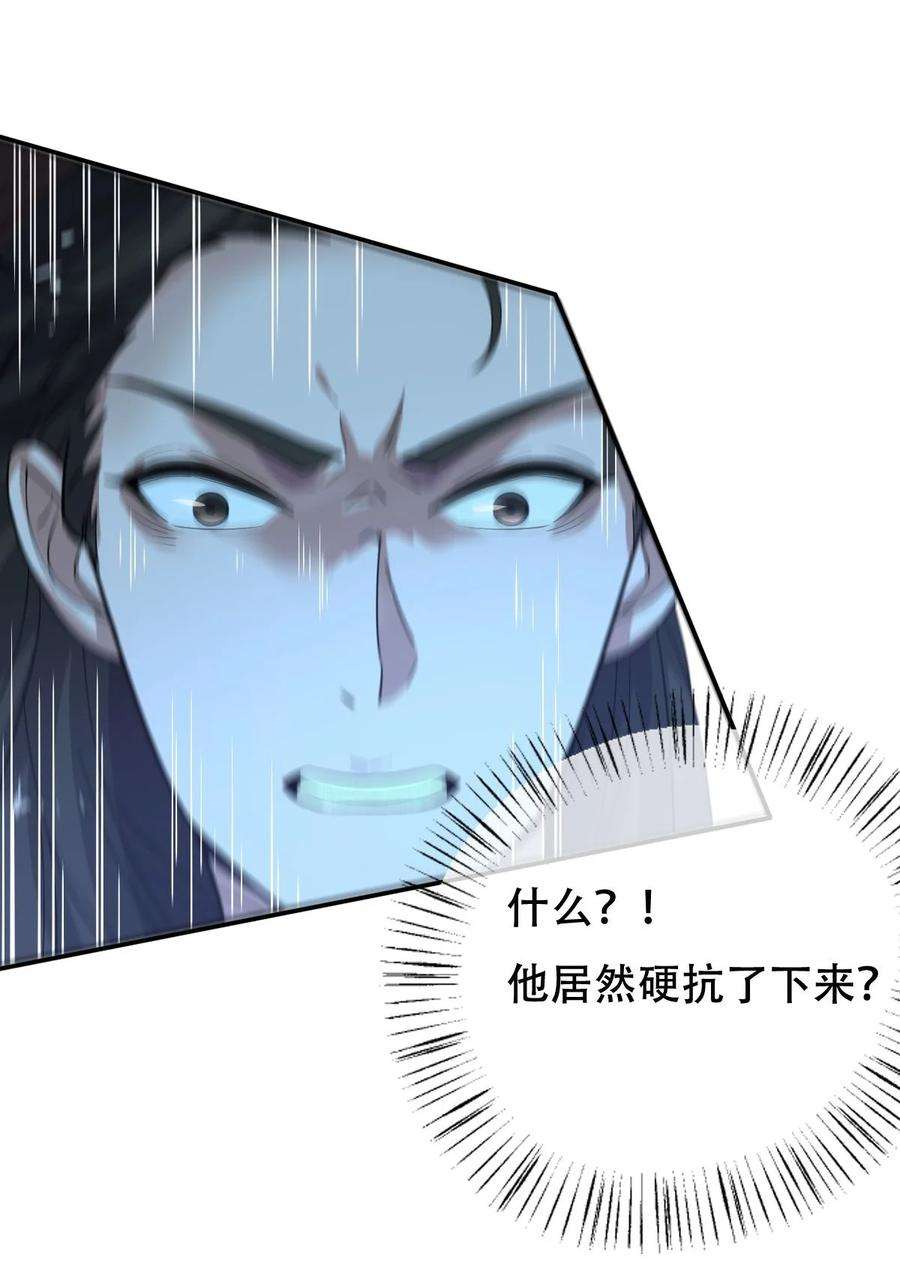 永生013 仙人钓鲨