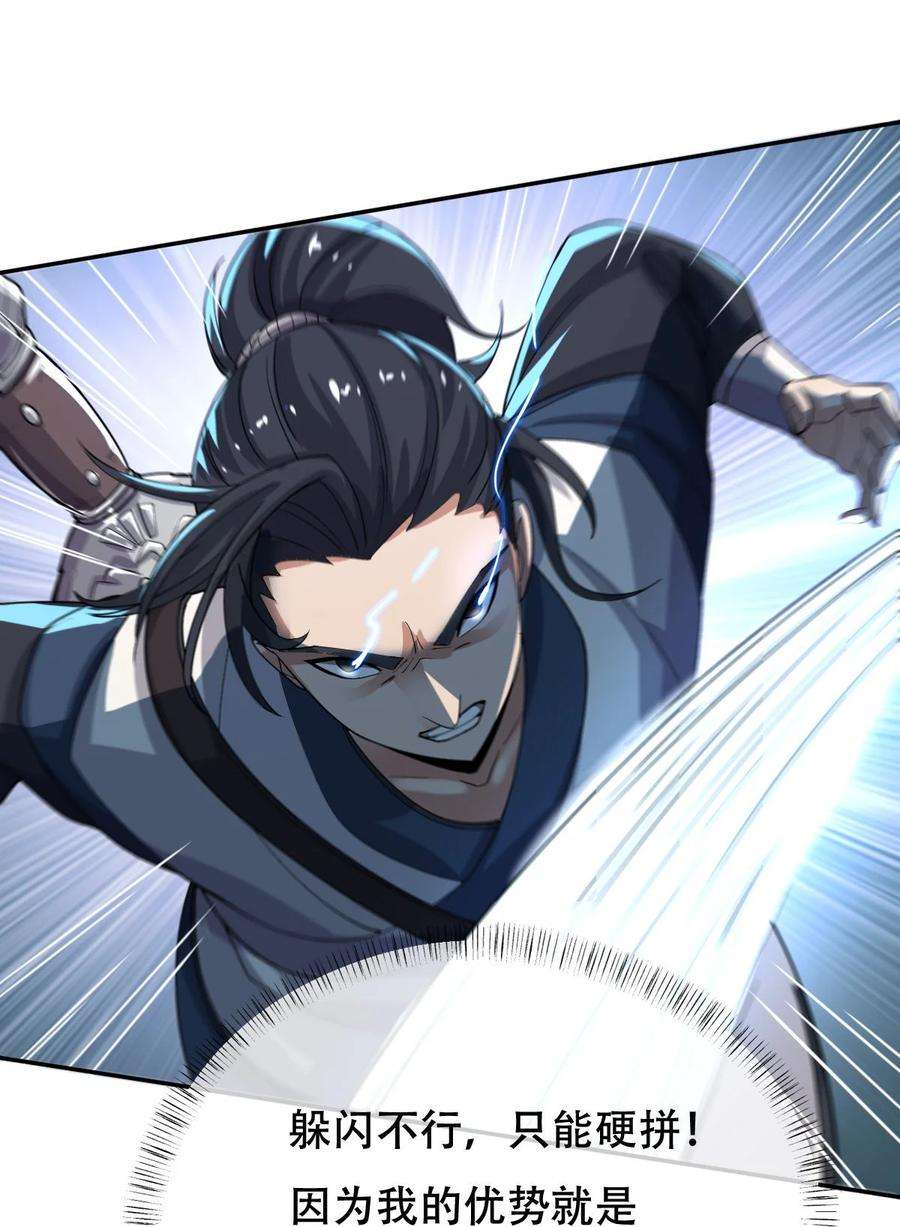 永生013 仙人钓鲨