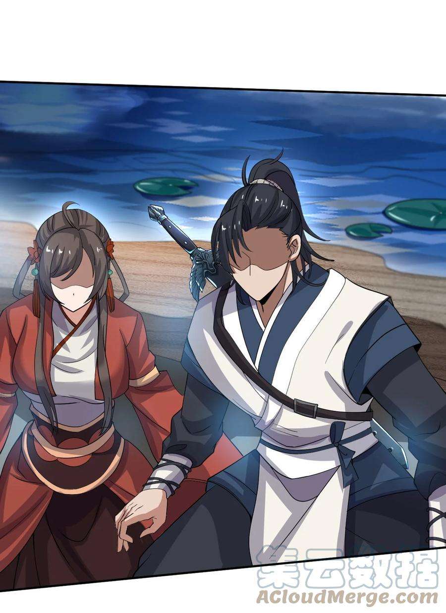 永生013 仙人钓鲨