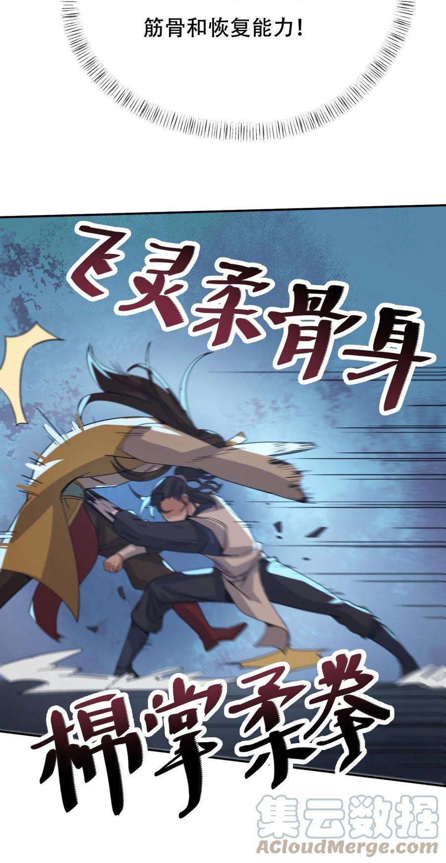 永生013 仙人钓鲨