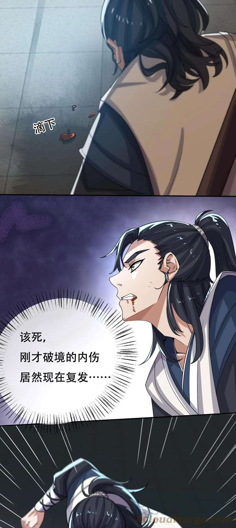 永生013 仙人钓鲨