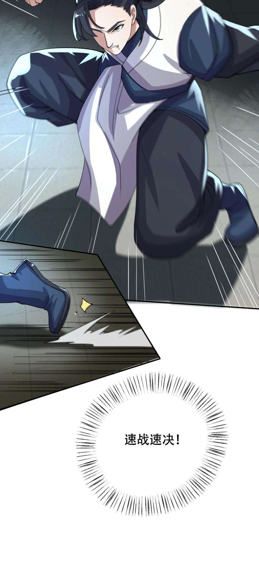 永生013 仙人钓鲨