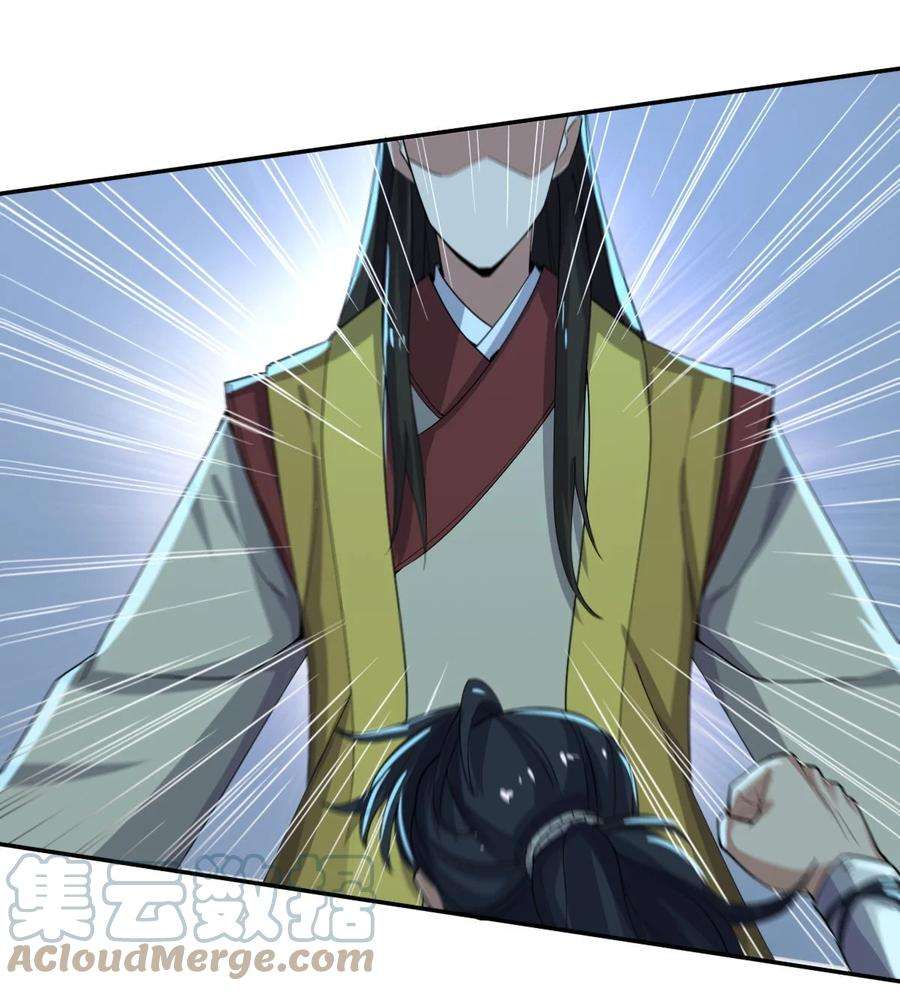 永生013 仙人钓鲨