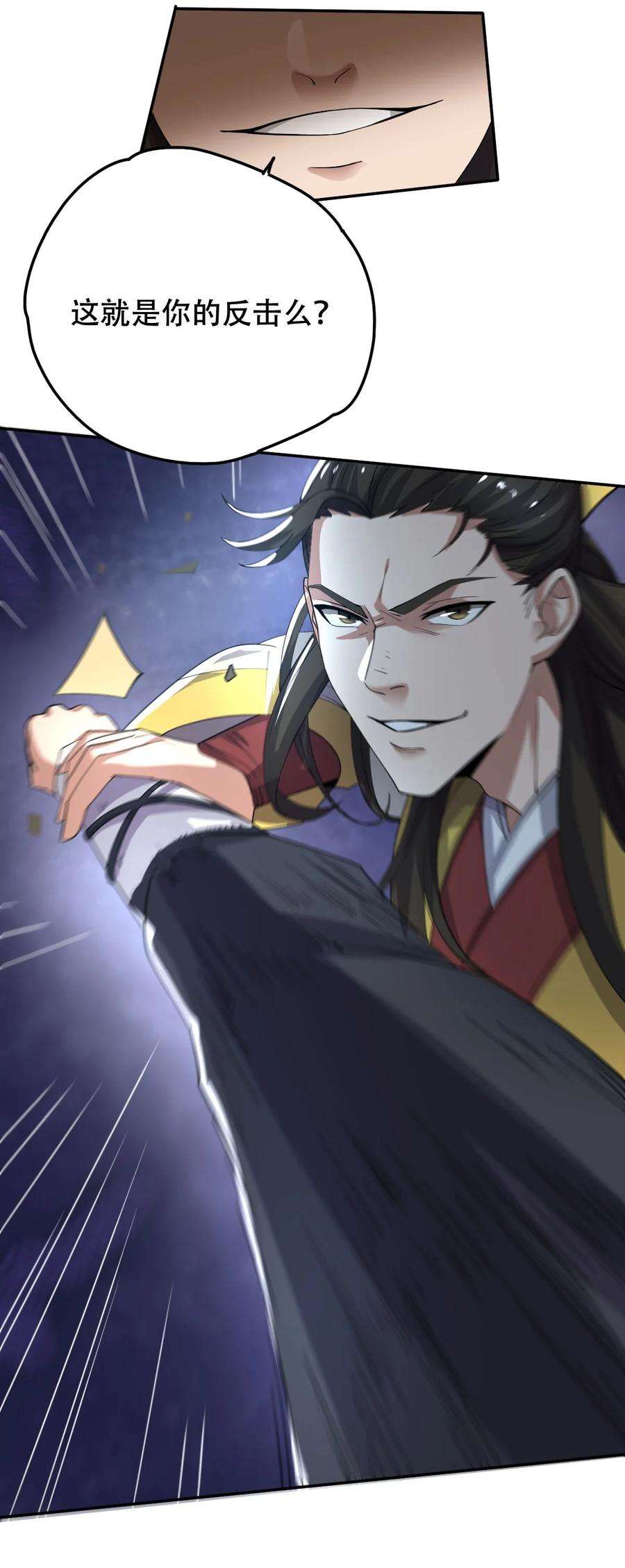 永生013 仙人钓鲨