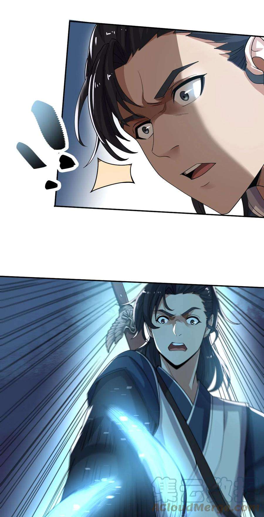 永生013 仙人钓鲨