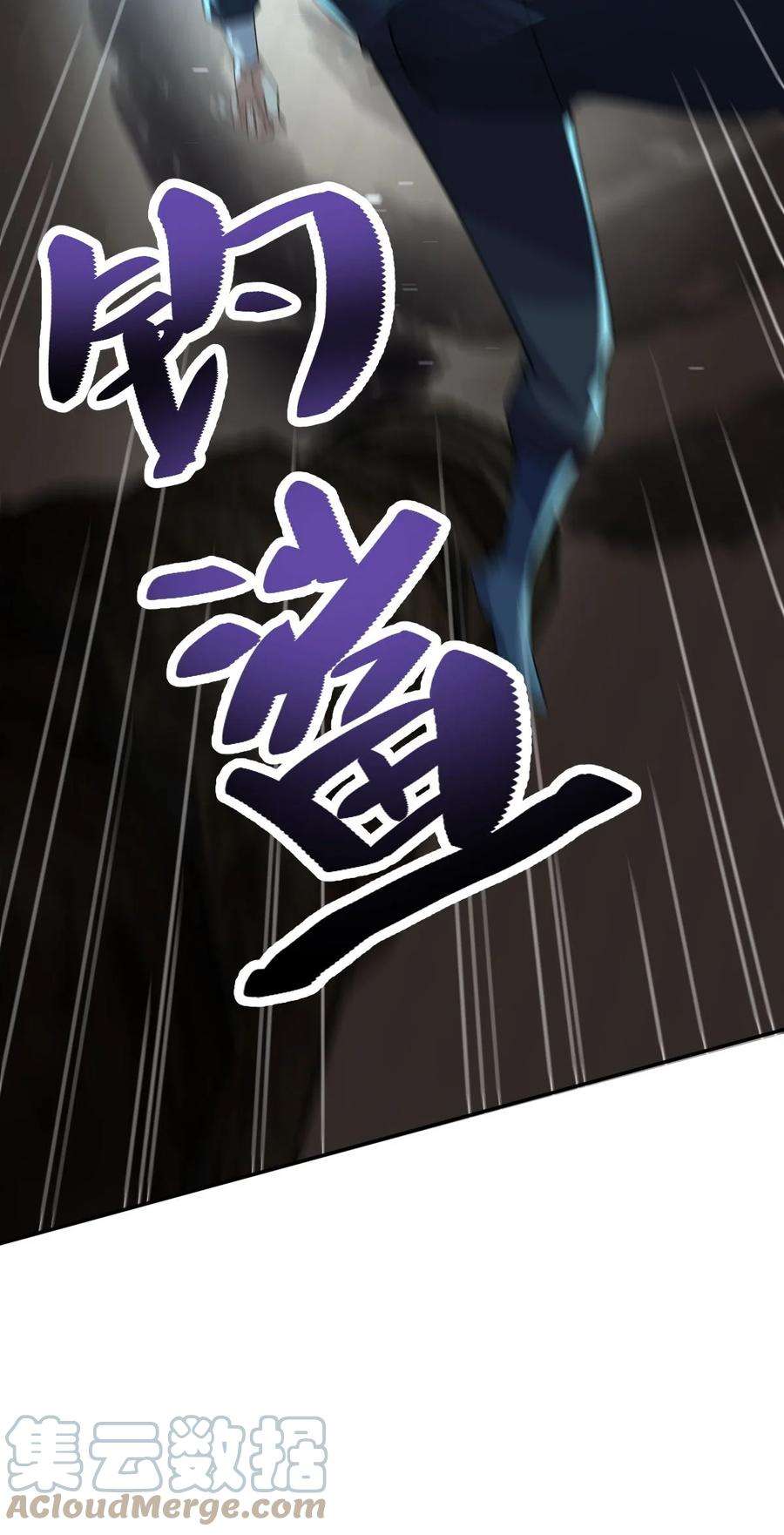 永生013 仙人钓鲨