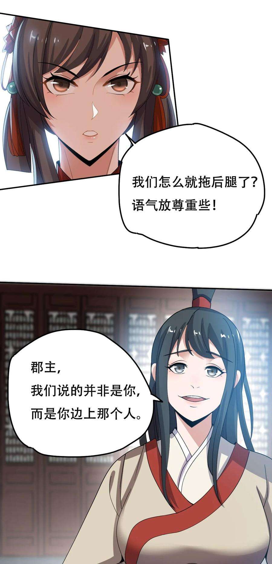 永生013 仙人钓鲨