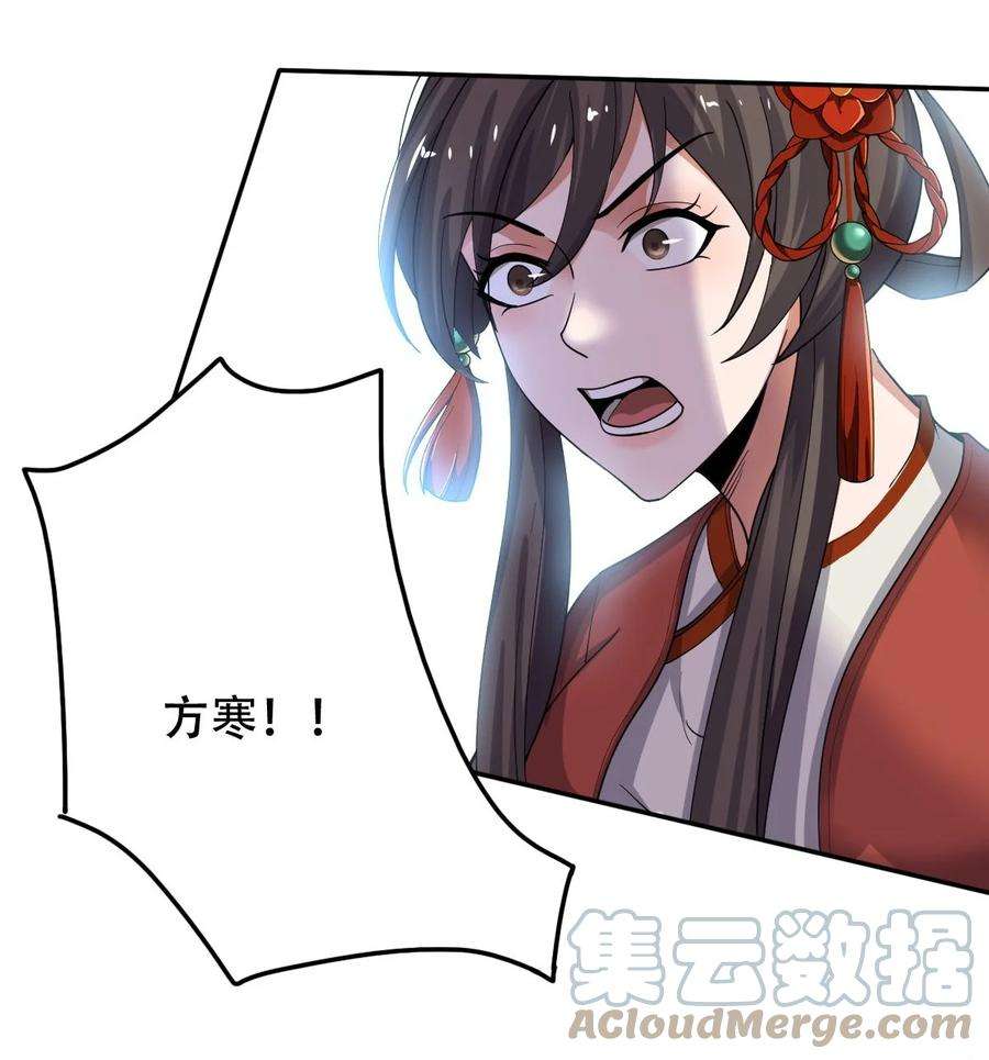 永生013 仙人钓鲨