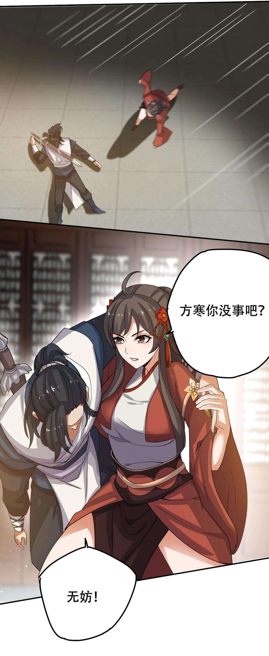 永生013 仙人钓鲨