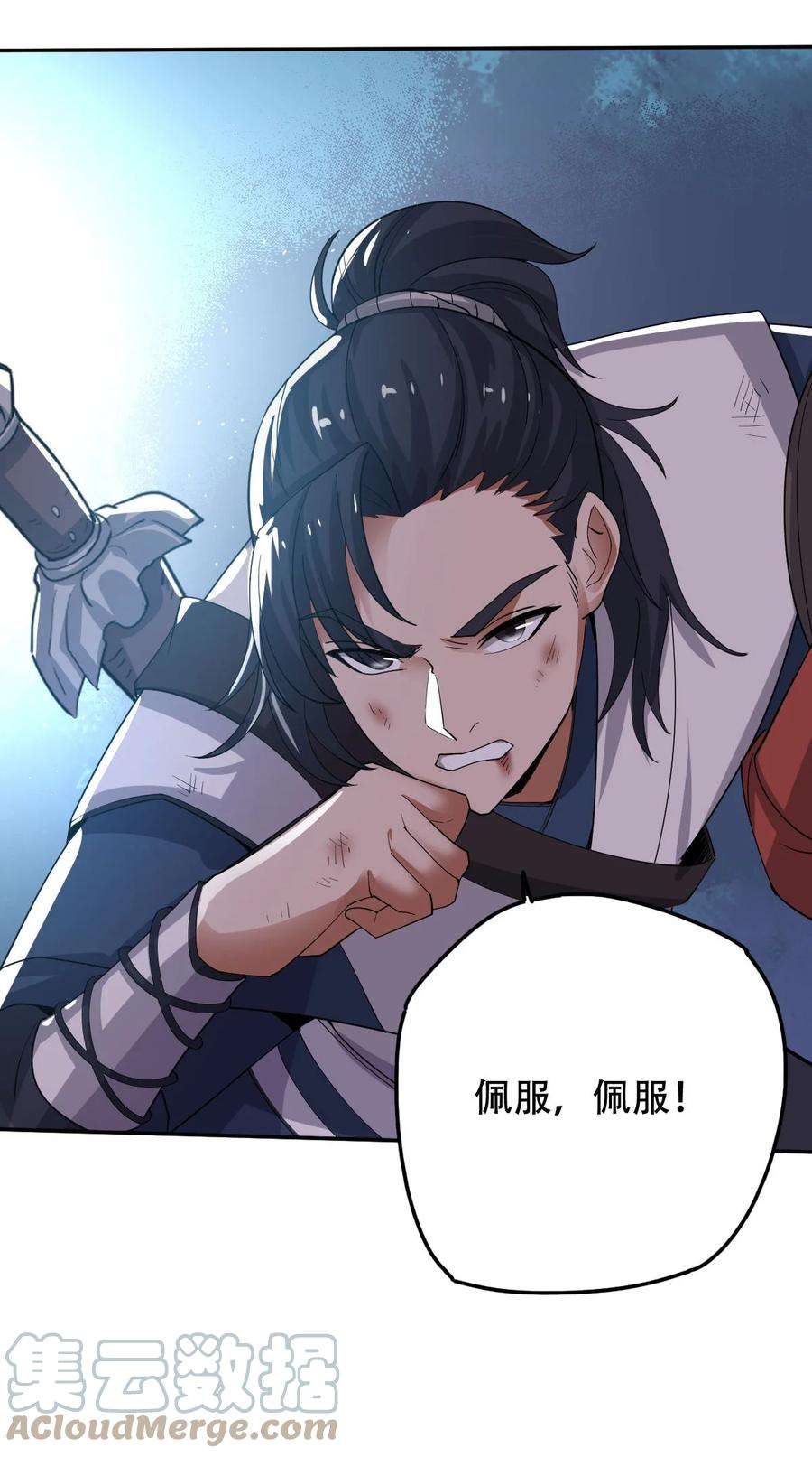 永生013 仙人钓鲨