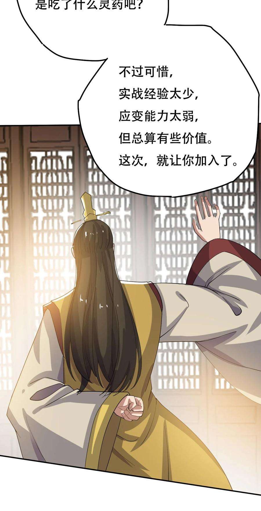 永生013 仙人钓鲨