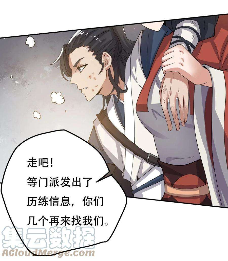 永生013 仙人钓鲨