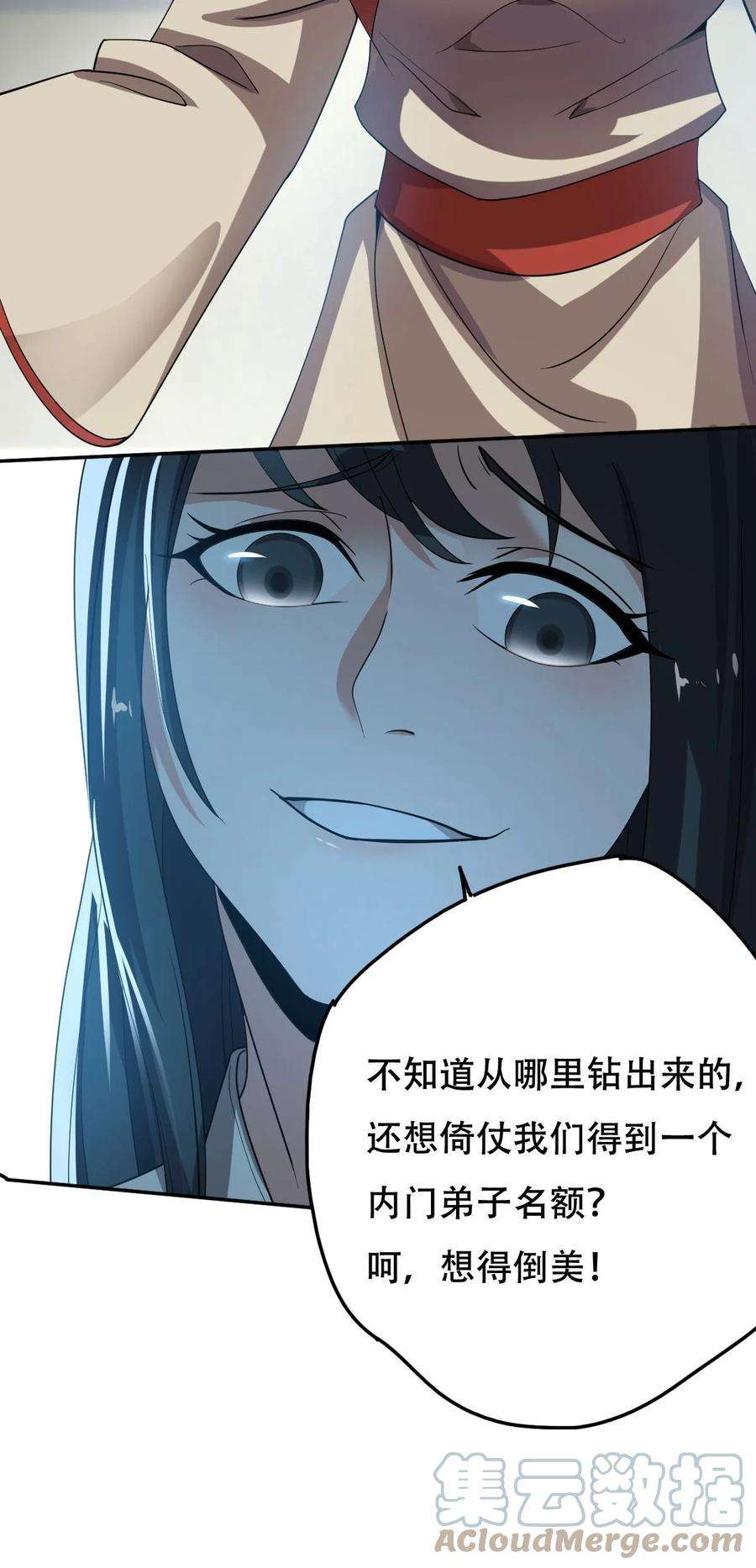 永生013 仙人钓鲨