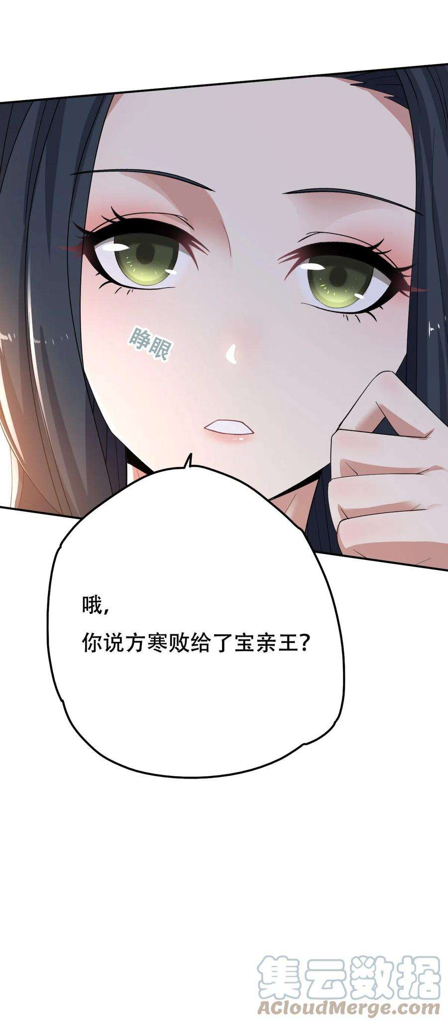 永生013 仙人钓鲨