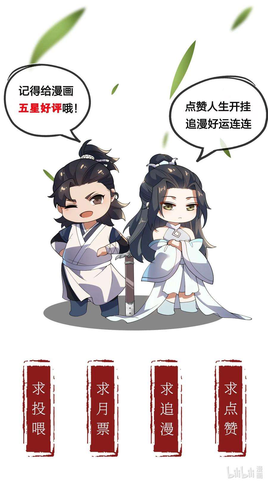 永生013 仙人钓鲨