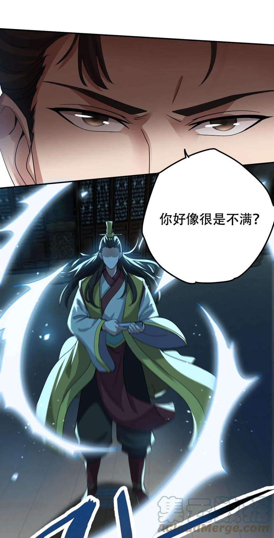 永生013 仙人钓鲨