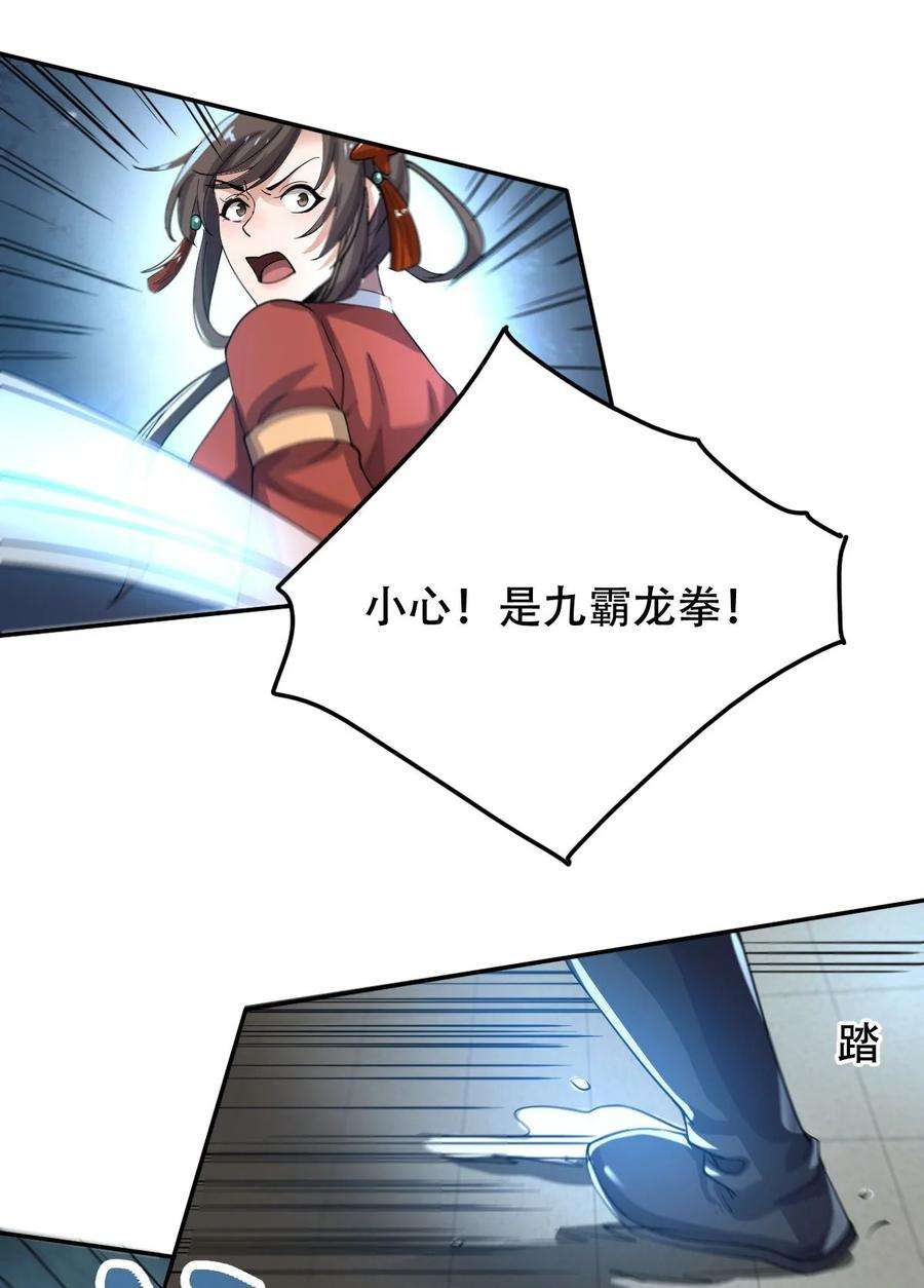 永生013 仙人钓鲨