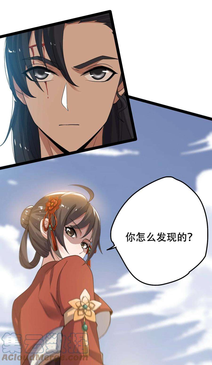 永生014 来对练吧