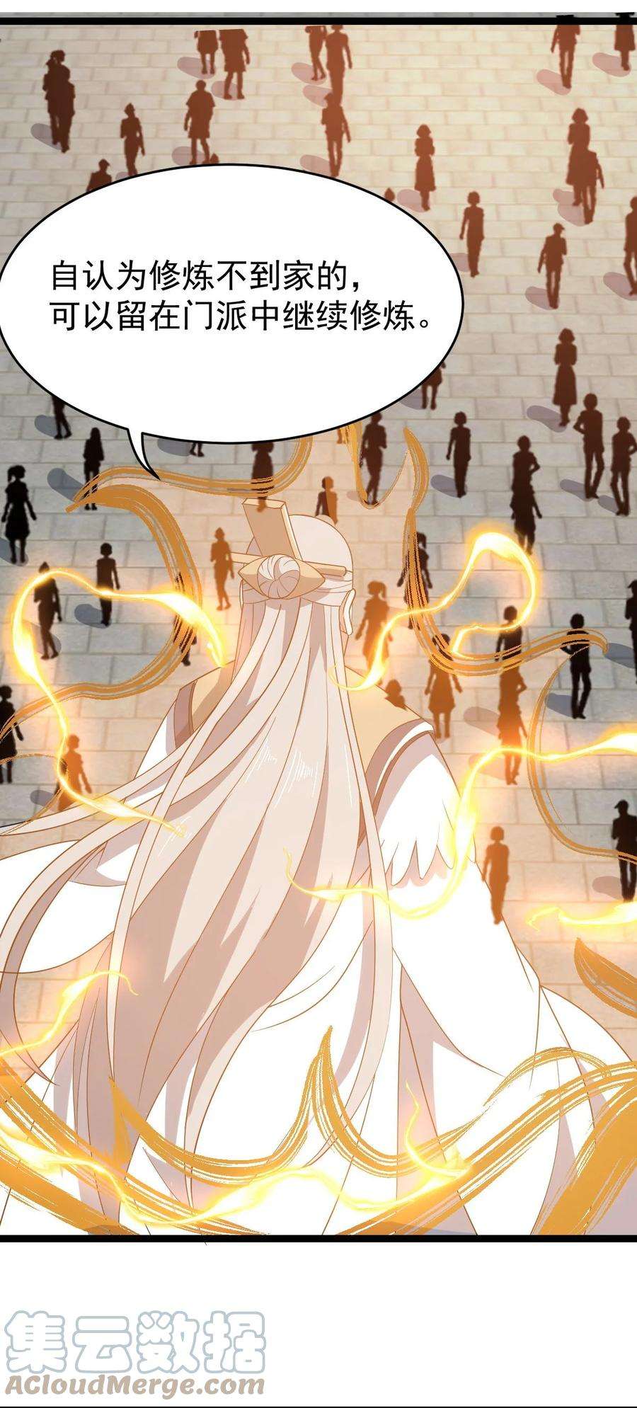 永生015 有超报仇！