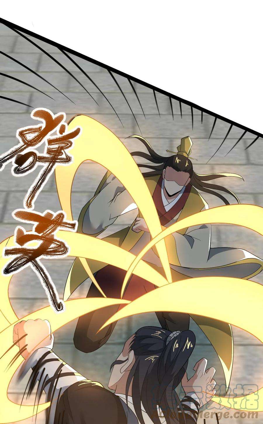 永生015 有超报仇！