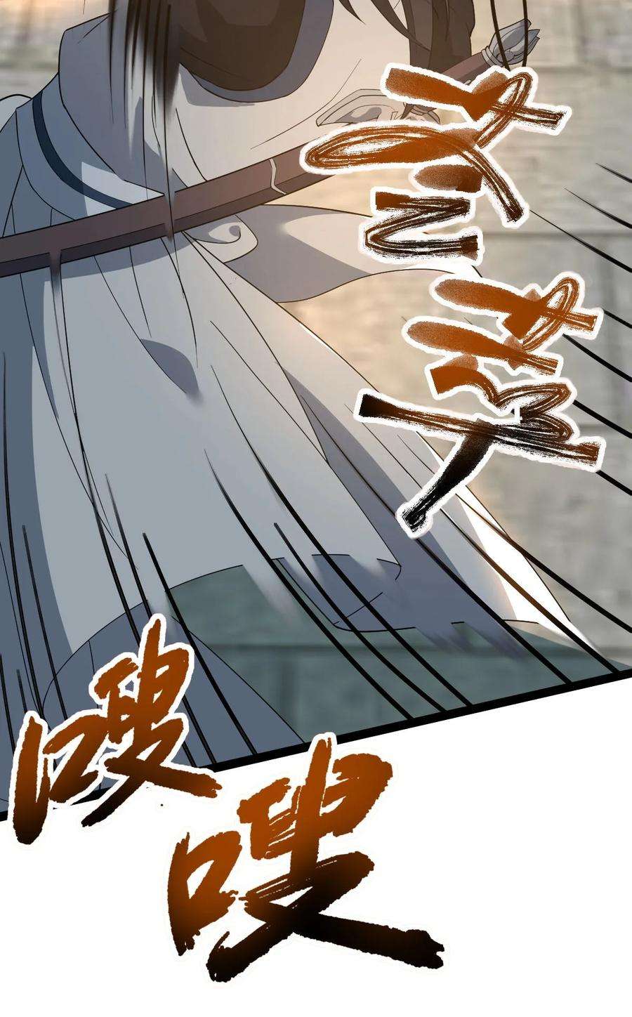 永生015 有超报仇！