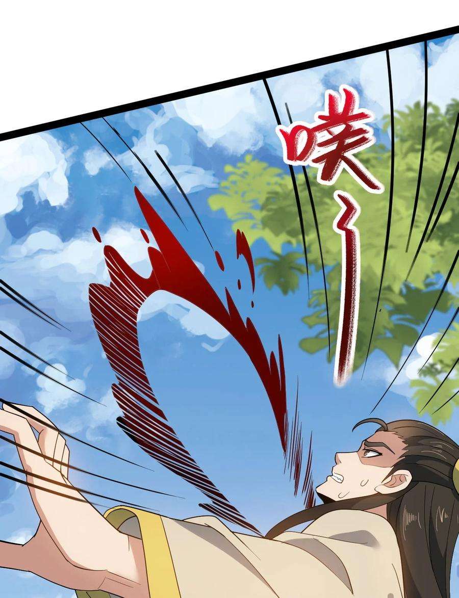 永生015 有超报仇！