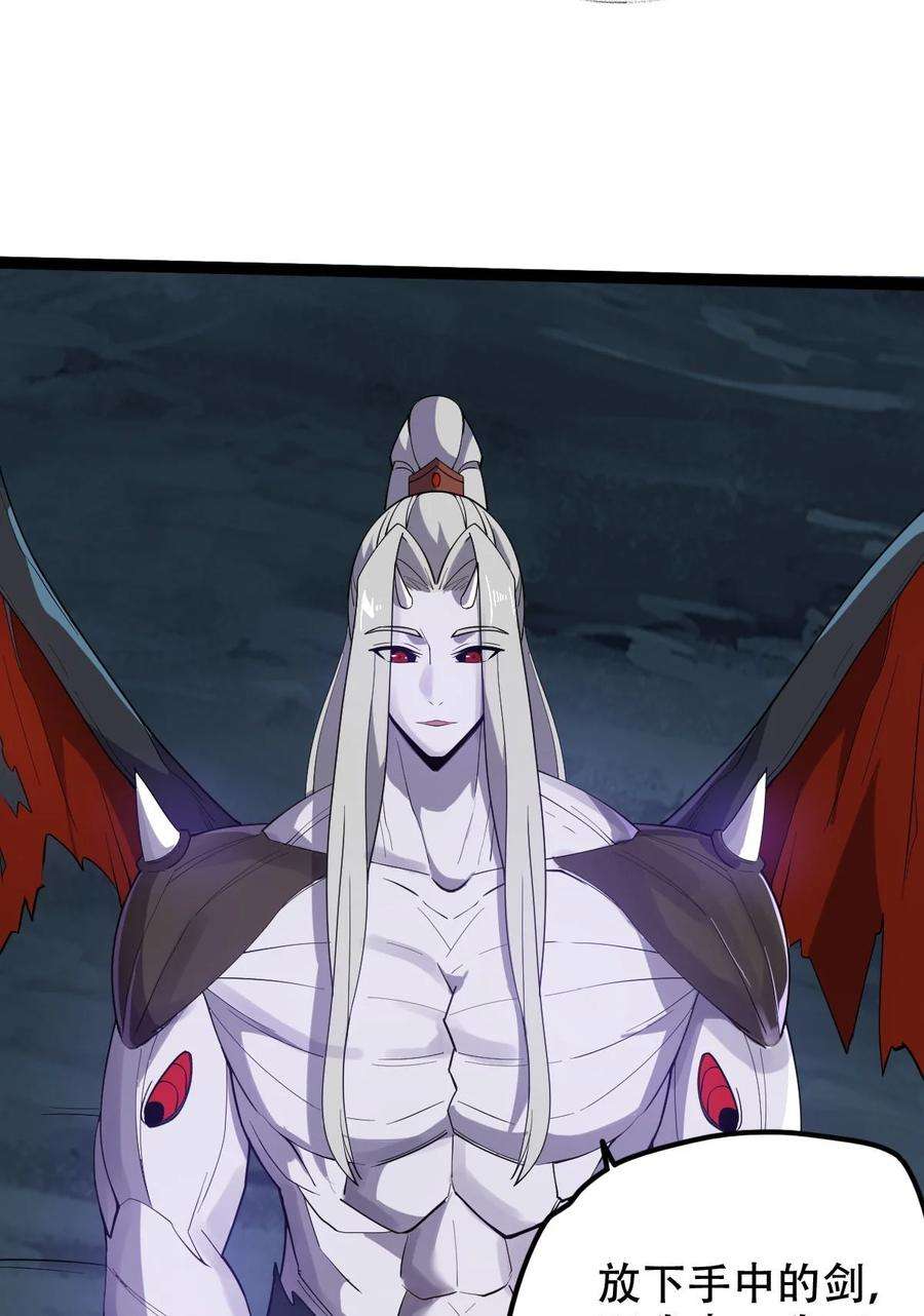 永生024 妖神显灵