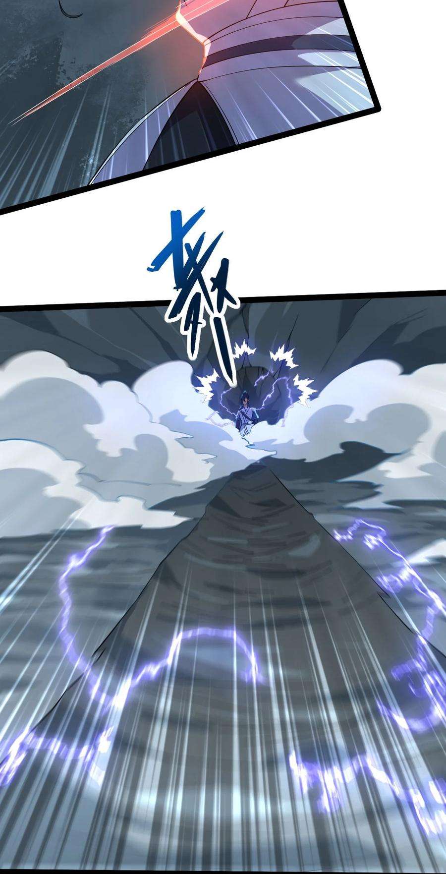 永生024 妖神显灵