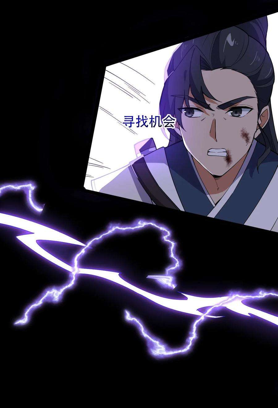 永生024 妖神显灵