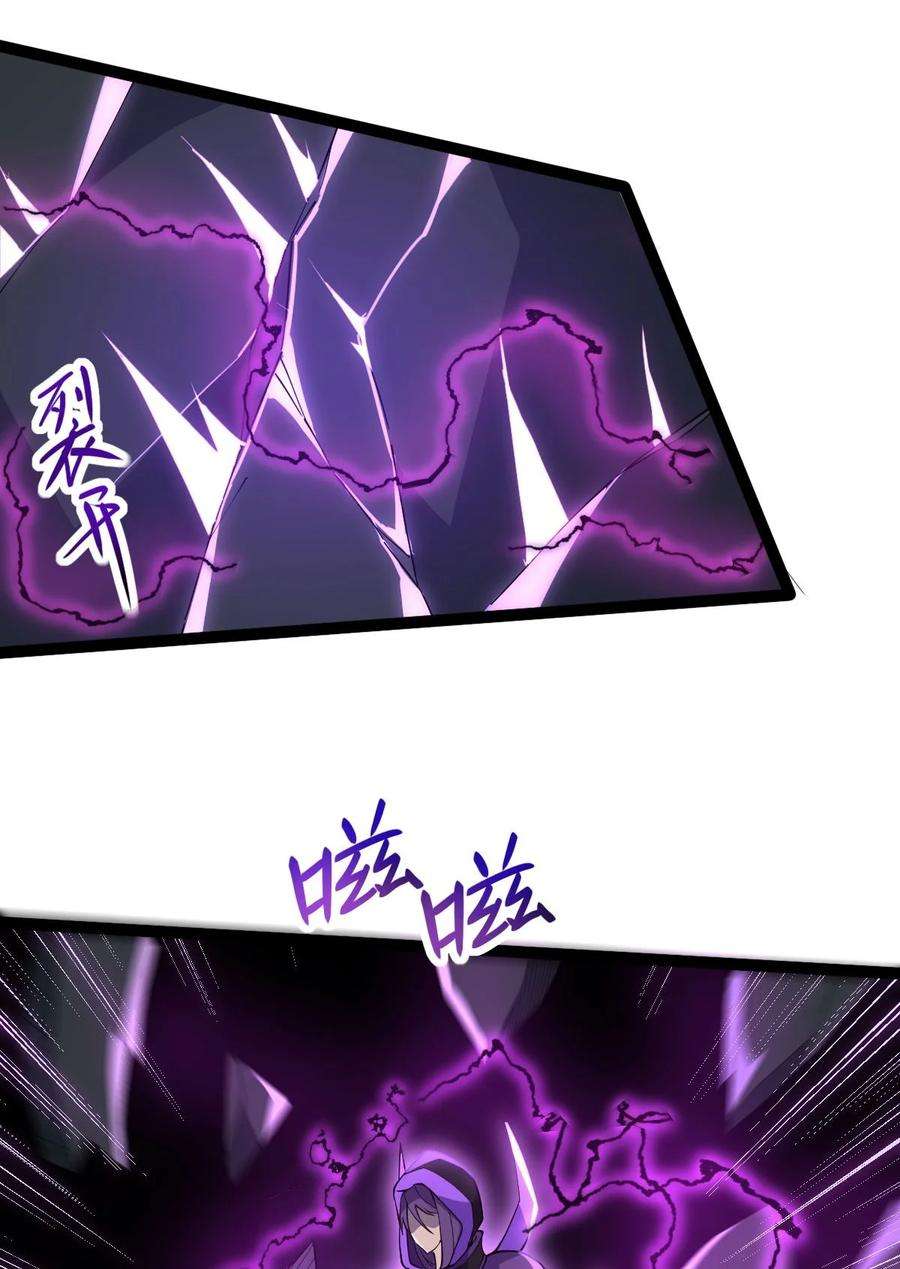 永生024 妖神显灵