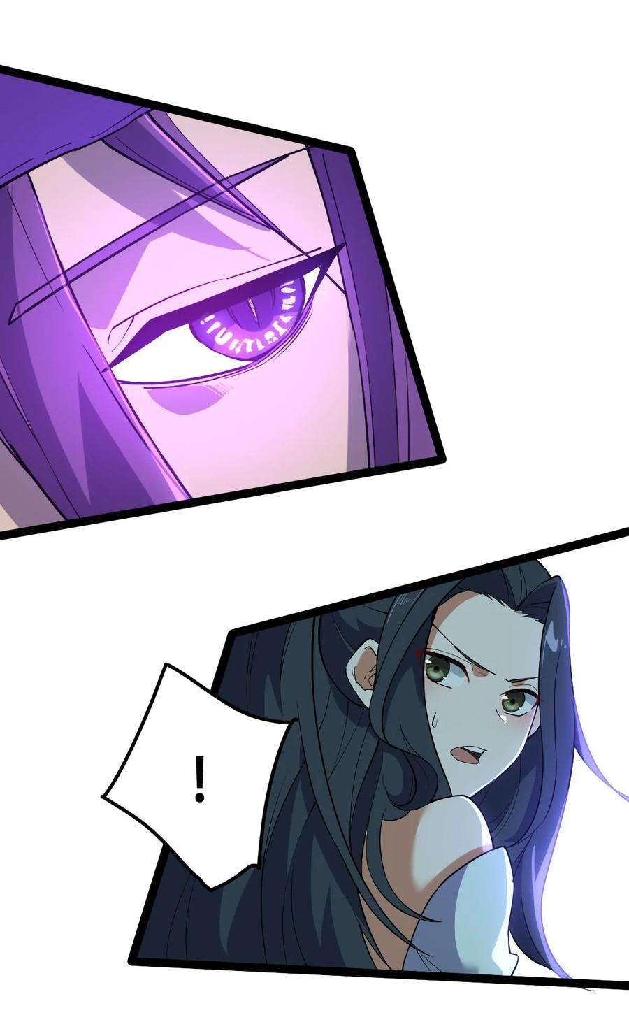永生024 妖神显灵
