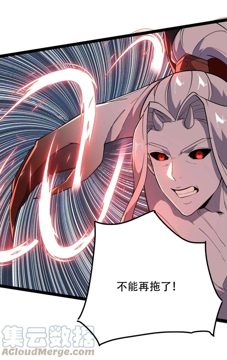 永生024 妖神显灵