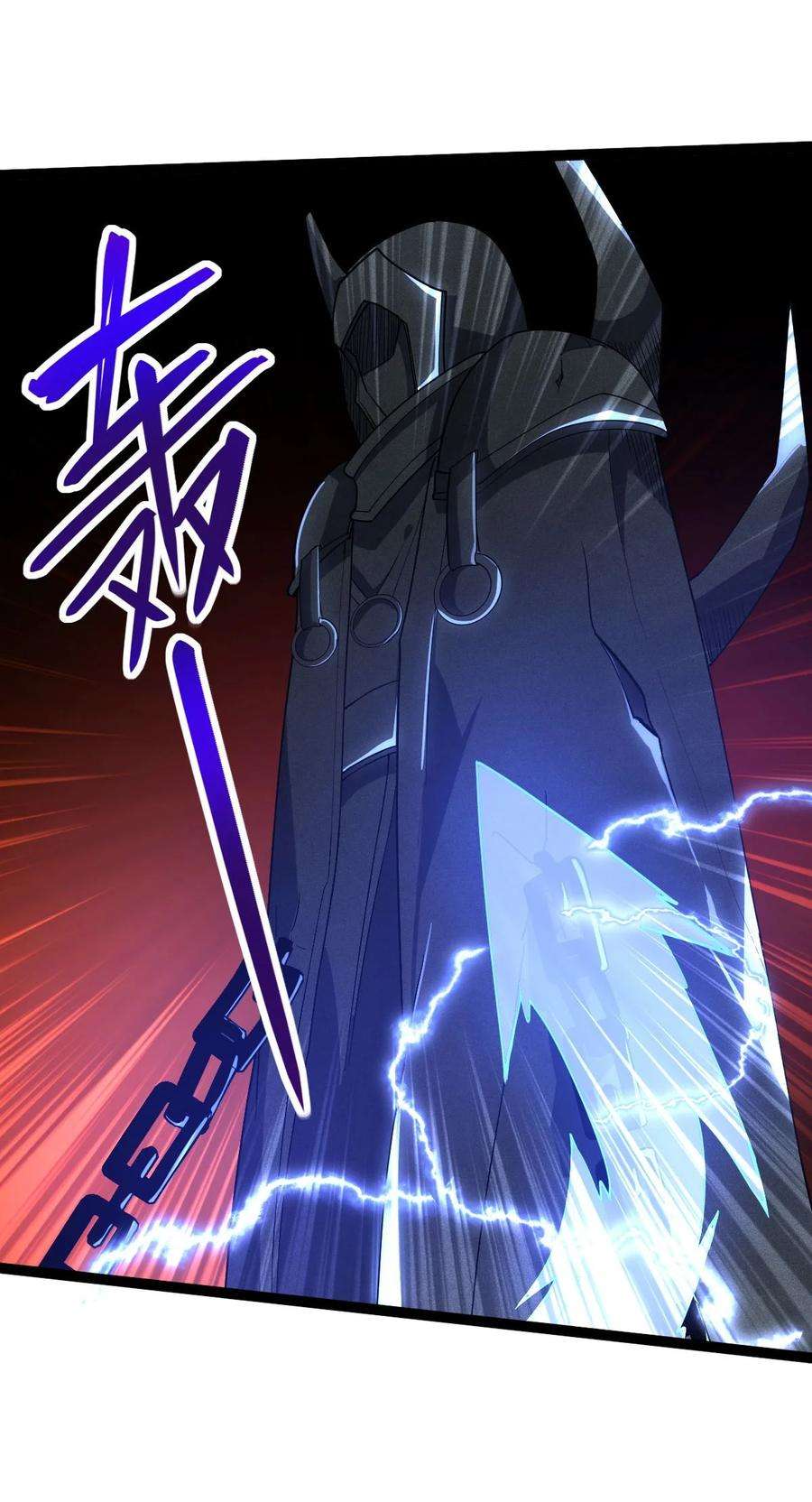 永生024 妖神显灵