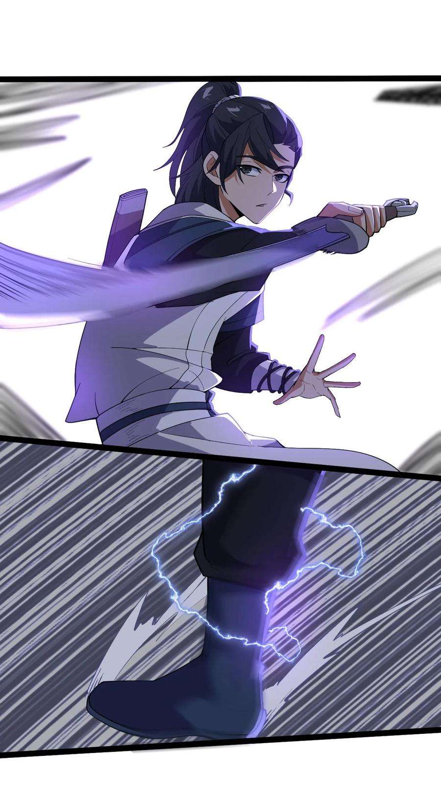 永生024 妖神显灵