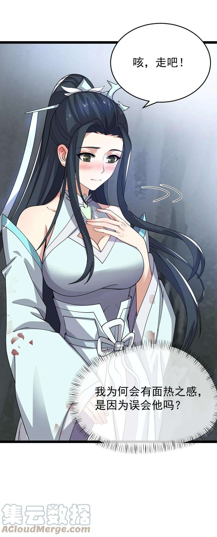 永生025 徒儿真凶猛！