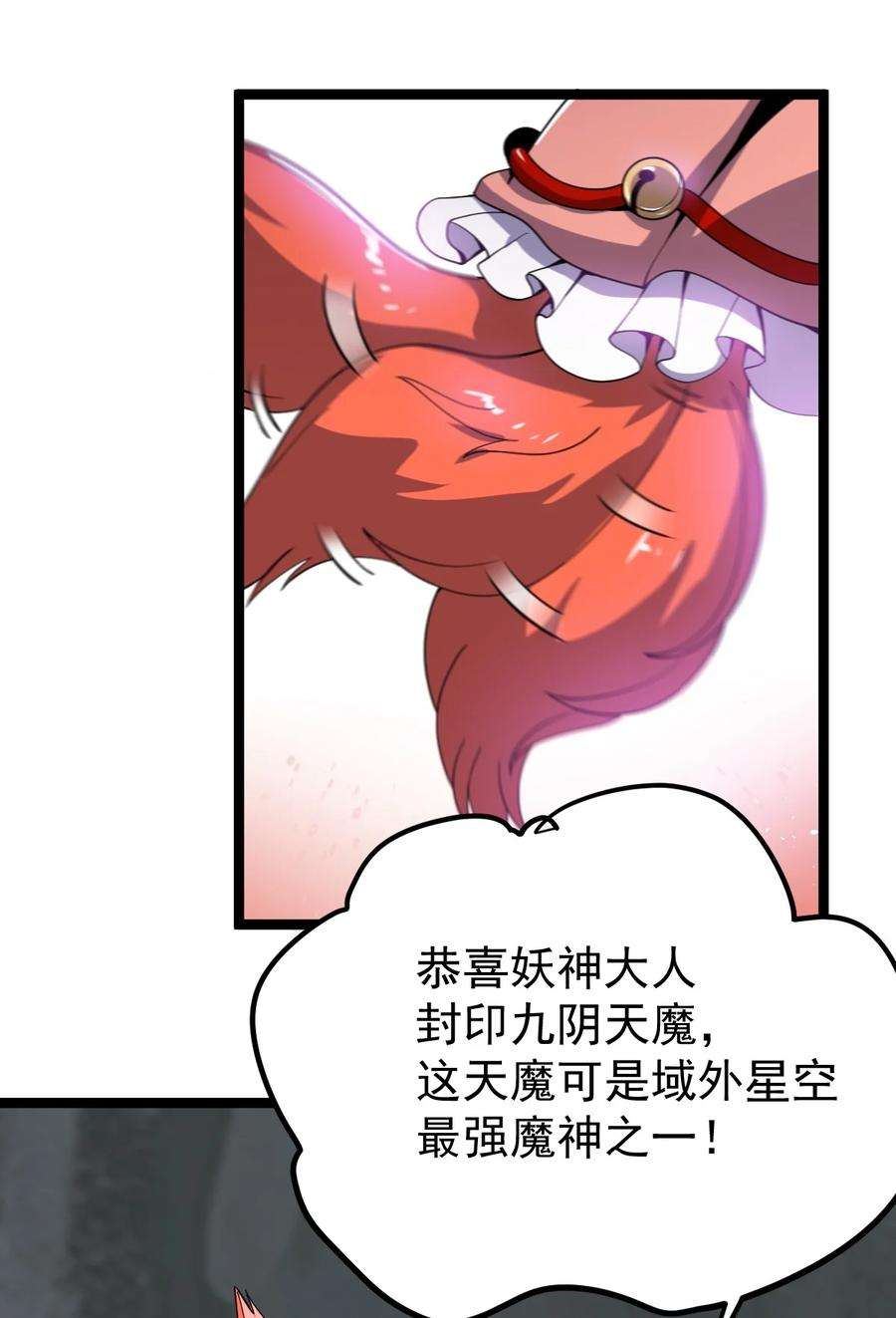 永生026 方寒，帮我护法！